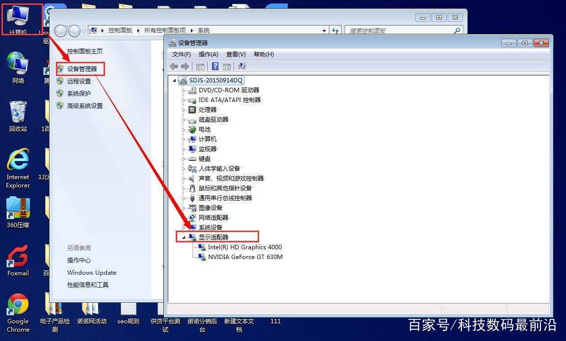 鼠标没反应按什么键恢复