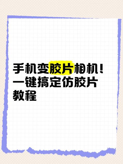 胶片相机拍完了胶卷怎么变成电子版