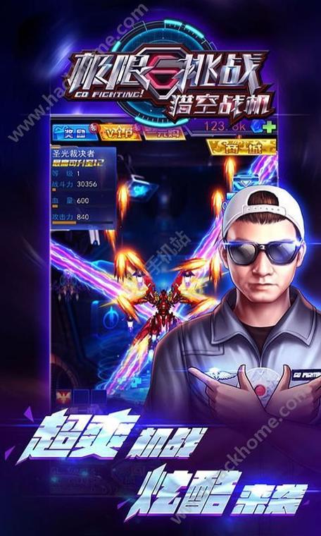 rog6和rog6pro区别