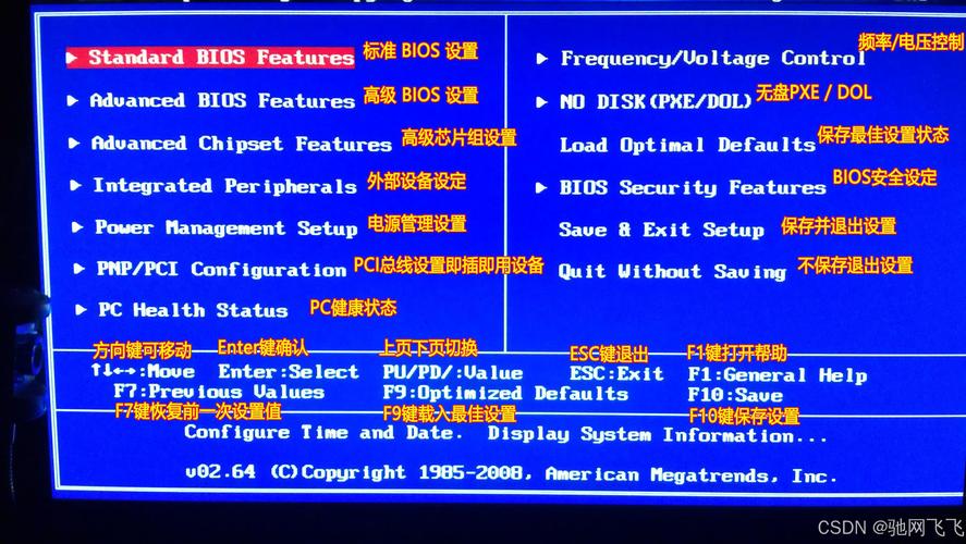 电脑开机很久才亮然后进bios