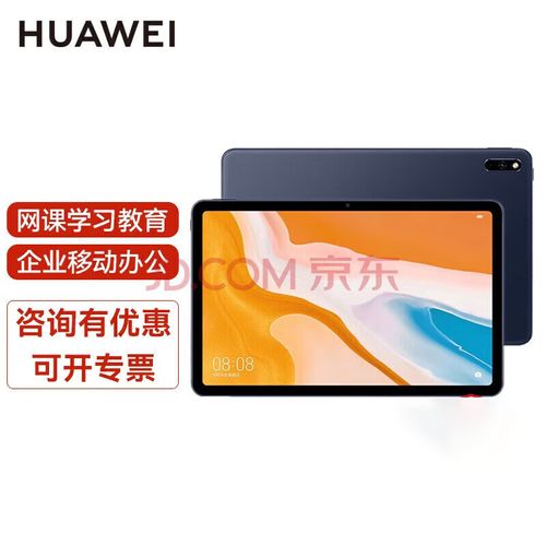 华为mediapadc5可以升级鸿蒙吗