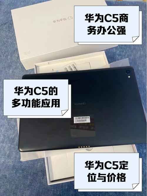 华为mediapadc5可以玩原神吗