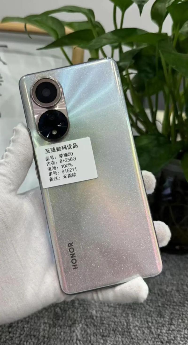 荣耀50什么时候发布的