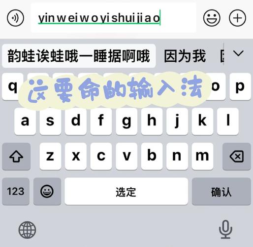 苹果手机吃鸡里面键盘只有英文打不了中文怎么改呀?而且连地球也没了...