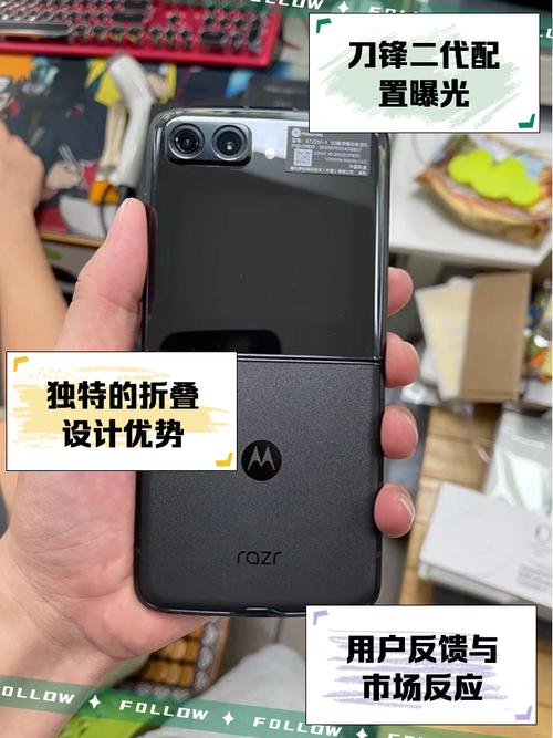 摩托罗拉刀锋优缺点