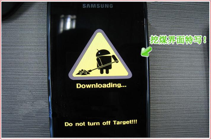 三星怎么用挖煤神器