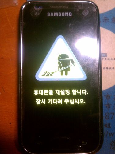 三星手机怎么进入挖煤模式