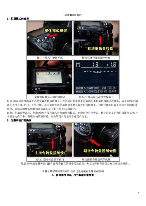 尼康D700能录像吗?这个谁了解?