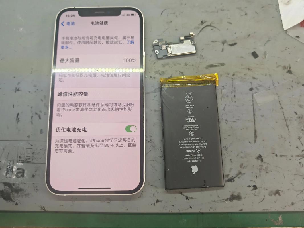 苹果12换电池会损坏听筒吗