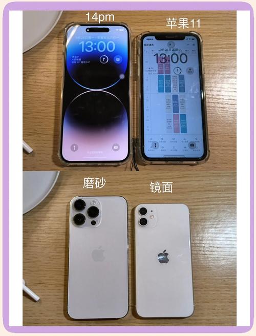 iphone14评测有哪些值得买亮点,苹果145测试体验