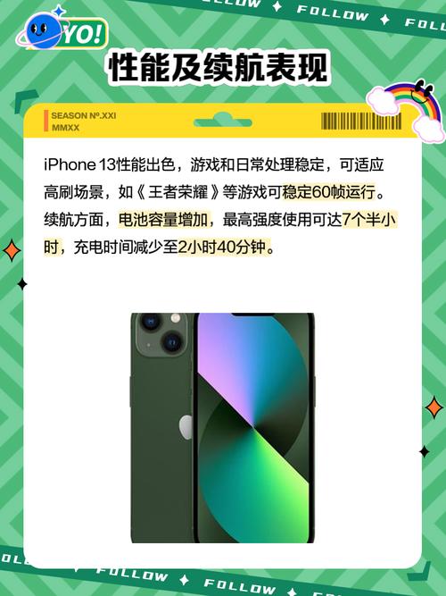 iPhone14评测:旧机新卖还是全面升级?