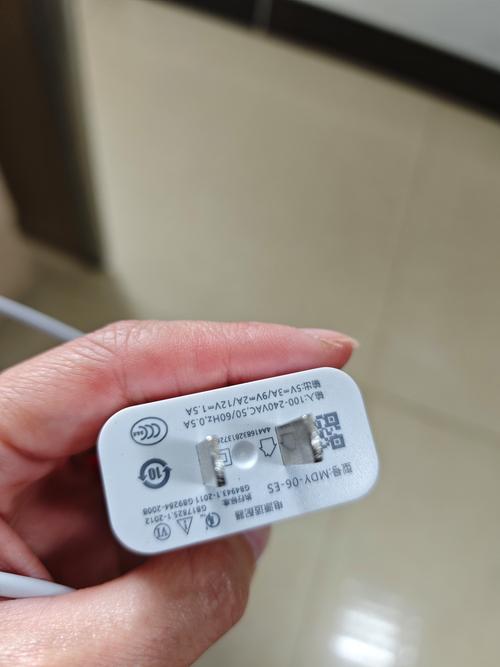 红米Note5支持什么版本的快充