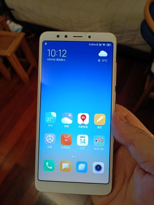 红米note5最大支持扩展储存多少