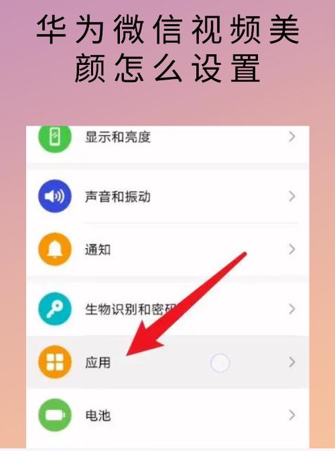 荣耀6x怎样设置虚拟高清通话?
