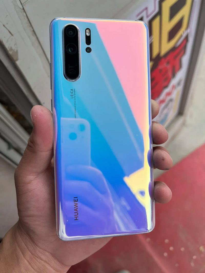 华为p30Pro现在多少钱?