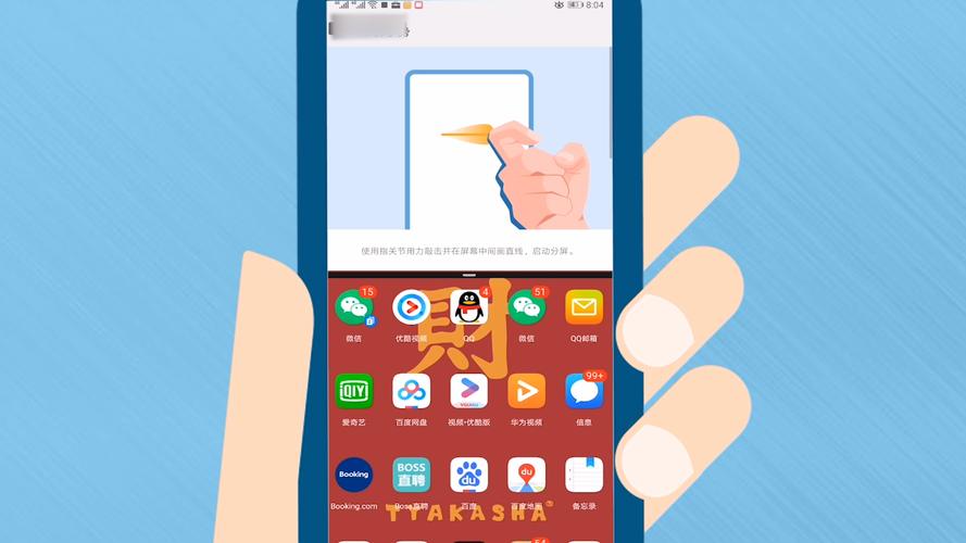 华为mate20怎么分屏做好这四个步骤