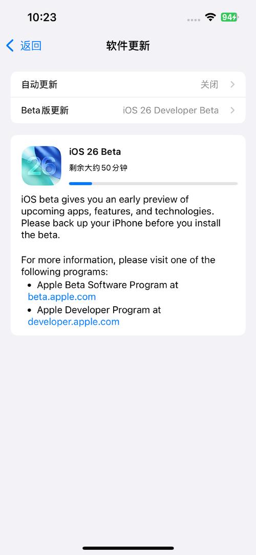 苹果se2建议更新ios26吗