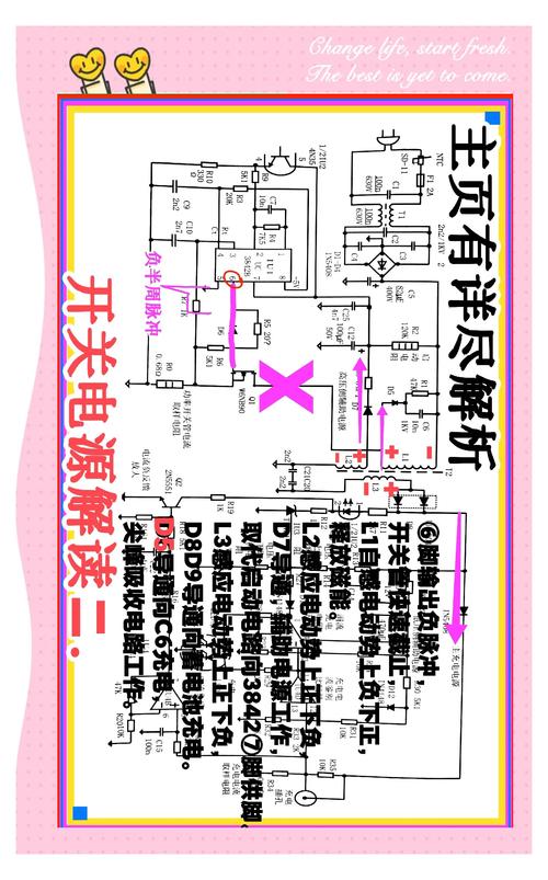 powerone开关电源pfc3752004维修