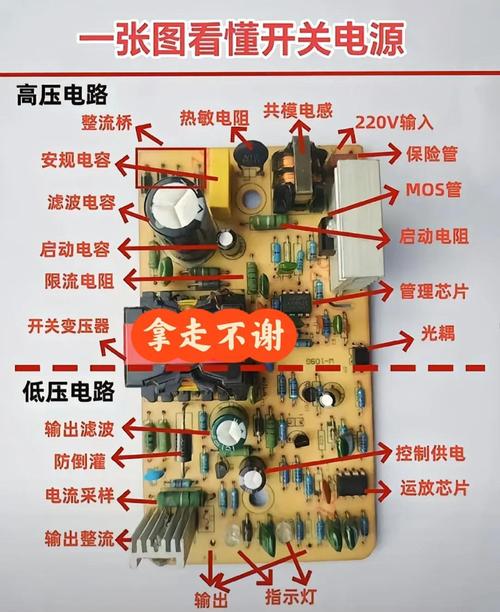 uc3845开关电源维修(uc3844开关电源维修)