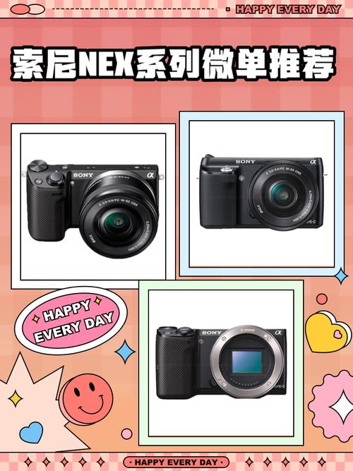 索尼镜头卡口全解析:A卡口、E卡口与FE卡口的区别与应用