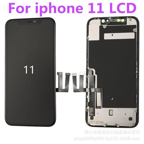 苹果东芝屏是什么屏