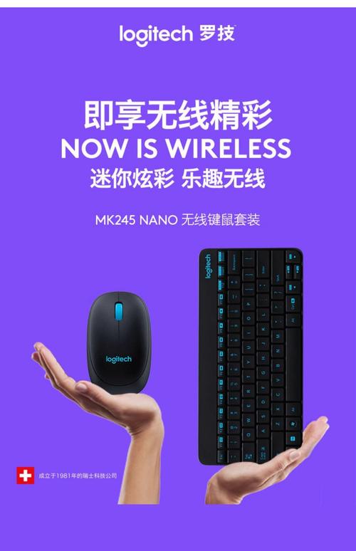 无线游戏键盘鼠标哪个牌子的好
