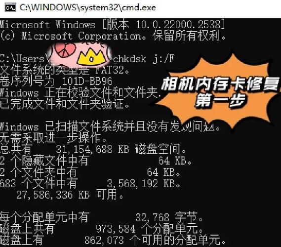 内存卡数据删除了怎么恢复?sd卡数据恢复,3个步骤找回