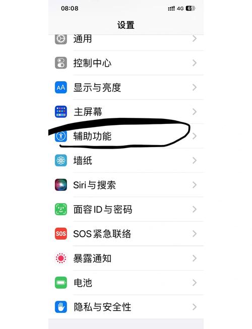 苹果蓝牙耳机怎么设置降噪功能?
