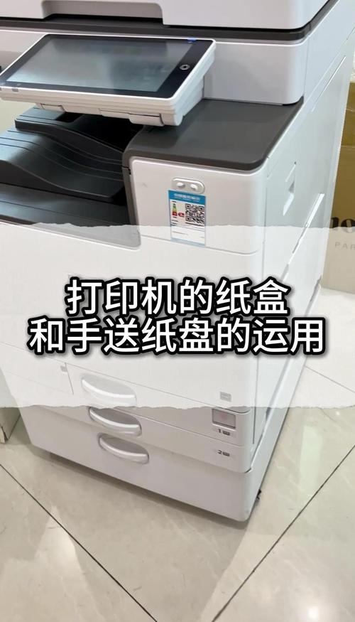 ricoh油印机使用说明