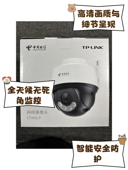 天翼看家摄像头可以远程监控吗