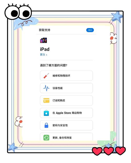 ipad已停用连接itunes什么意思啊