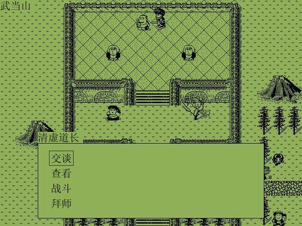 步步高电子词典游戏三国霸业