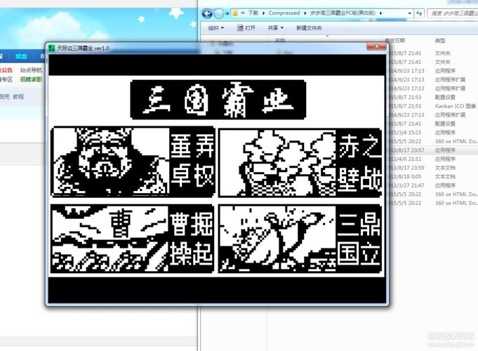 步步高前十经典游戏排名