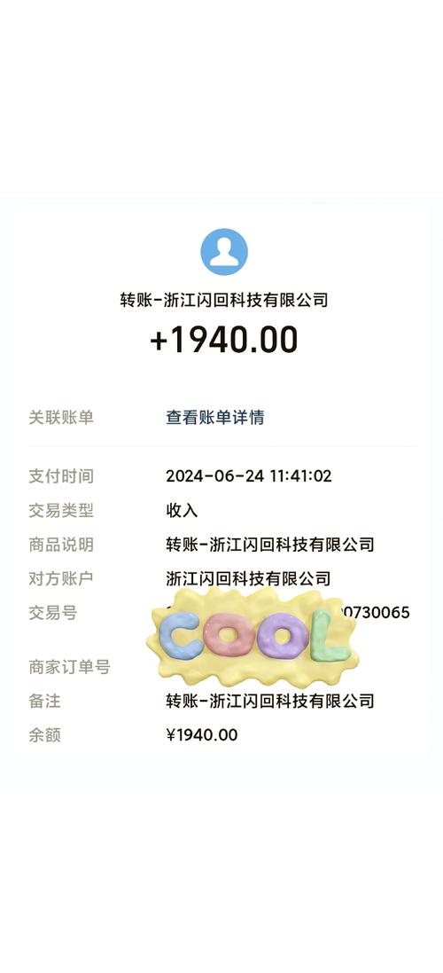 旧手机回收一般多少钱