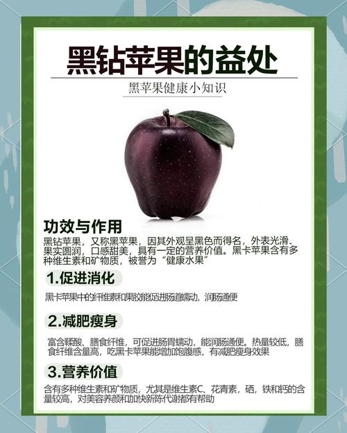 装黑苹果的好处和坏处
