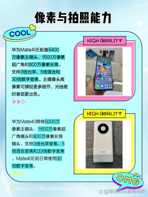 华为mate40e充电半个小时才显示充电