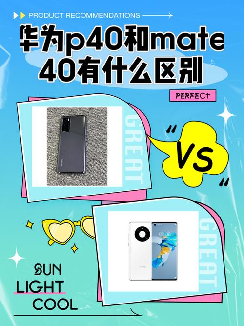 华为最新上市的手机是哪一款(华为比较好的手机是哪款2022)