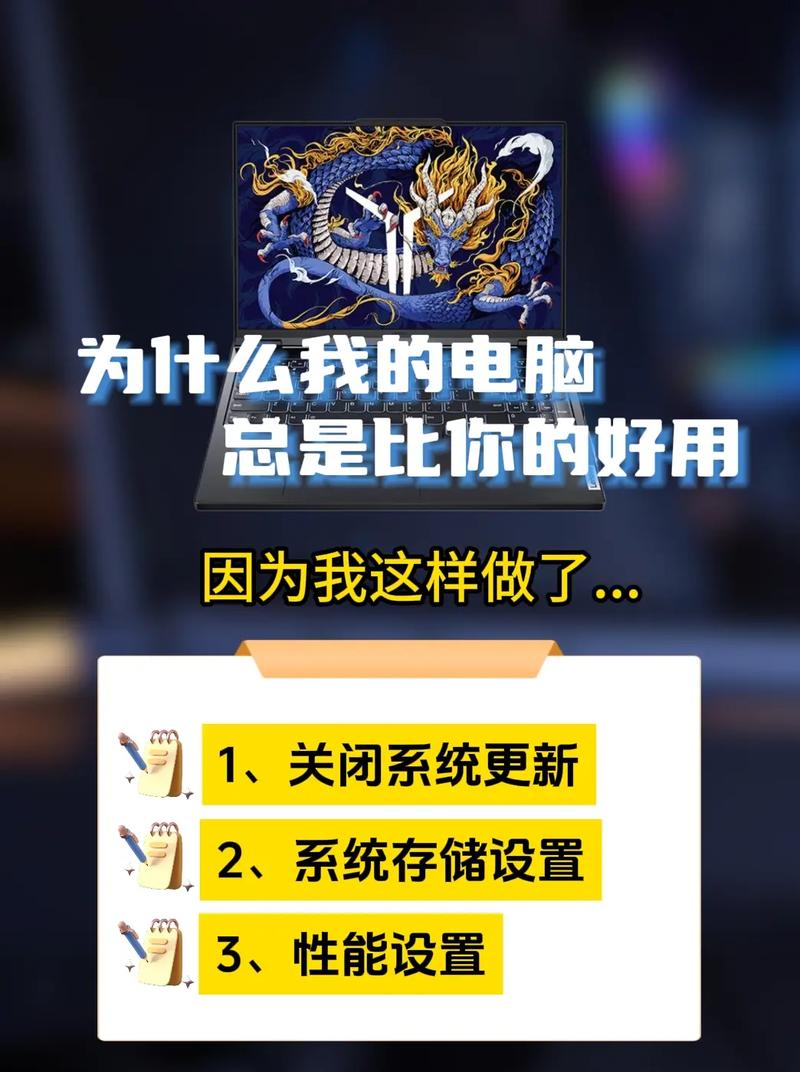 如何让笔记本电脑运行速度更快(15个简单方法)