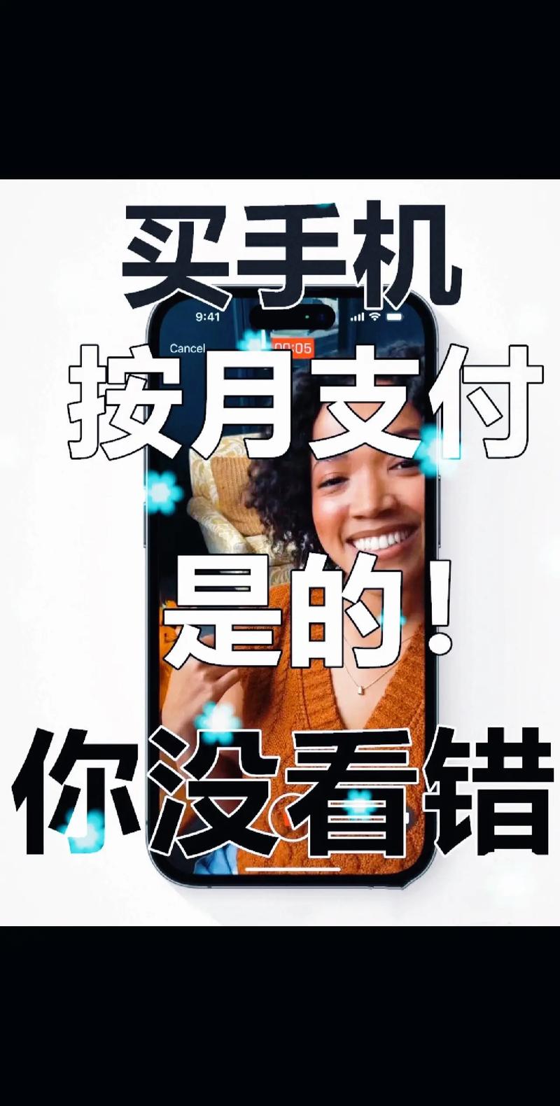 旧手机比较高能抵5160元,双11买新iPhone划算吗?