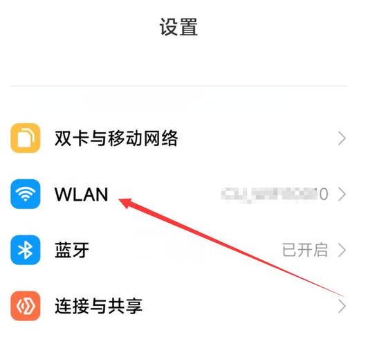 小米共享wifi怎么用