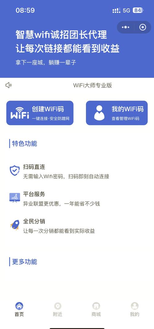 小米如何使用wifi共享