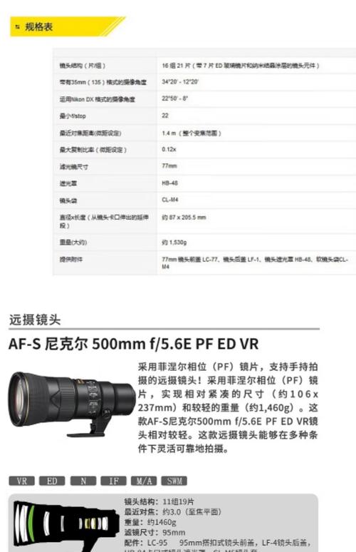 尼康新款机什么时候上市