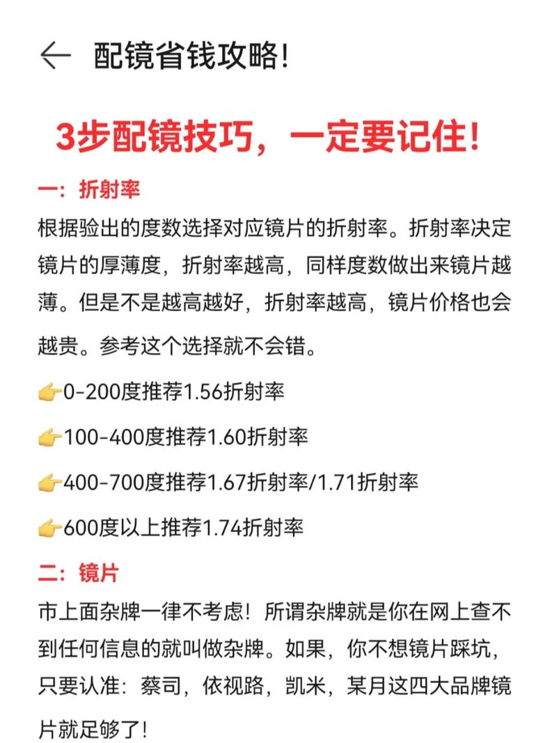 小米ai眼镜是近视镜吗