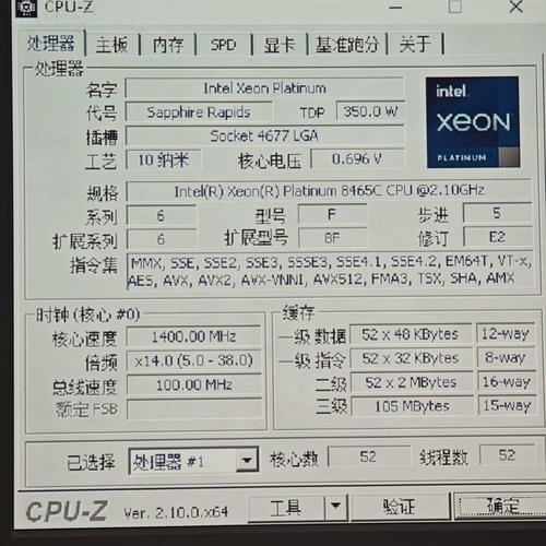 p7450处理器相当于i几