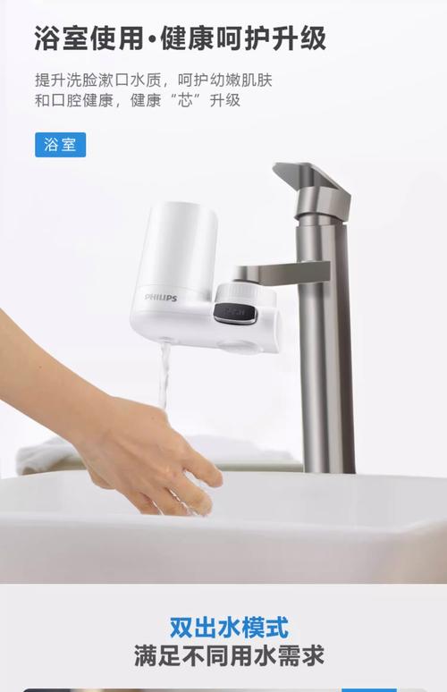 飞利浦龙头净水器净水效果怎么样?注意事项有哪些呢