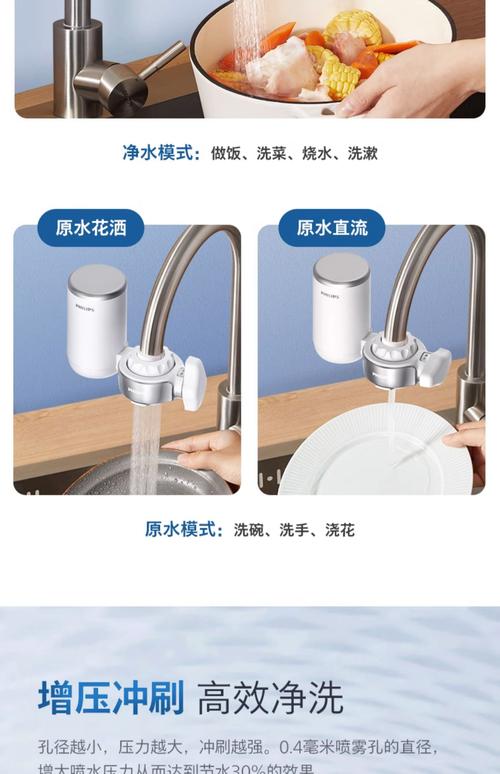 飞利浦净水器家用水龙头有用吗?费用贵不贵呢?