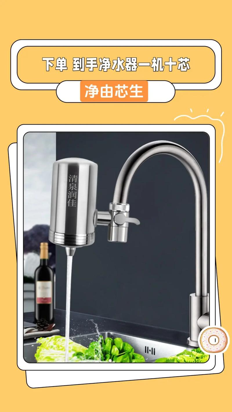 飞利浦净水器家用水龙头有用吗?用什么原理?