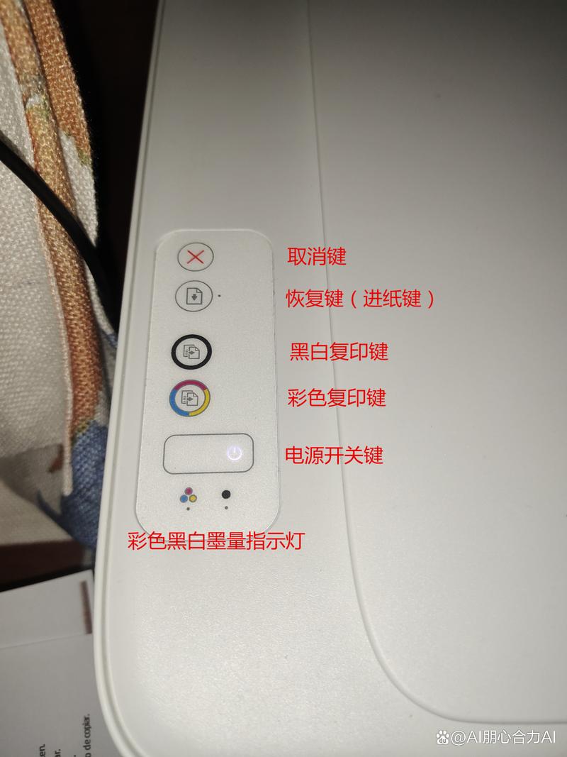 惠普喷墨打印机怎么打印测试页