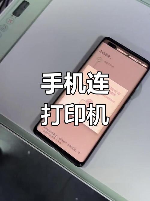 小白学习日记:异地都能打的,惠普2600系列喷墨云打印设置方法!(三十[Eight]、..