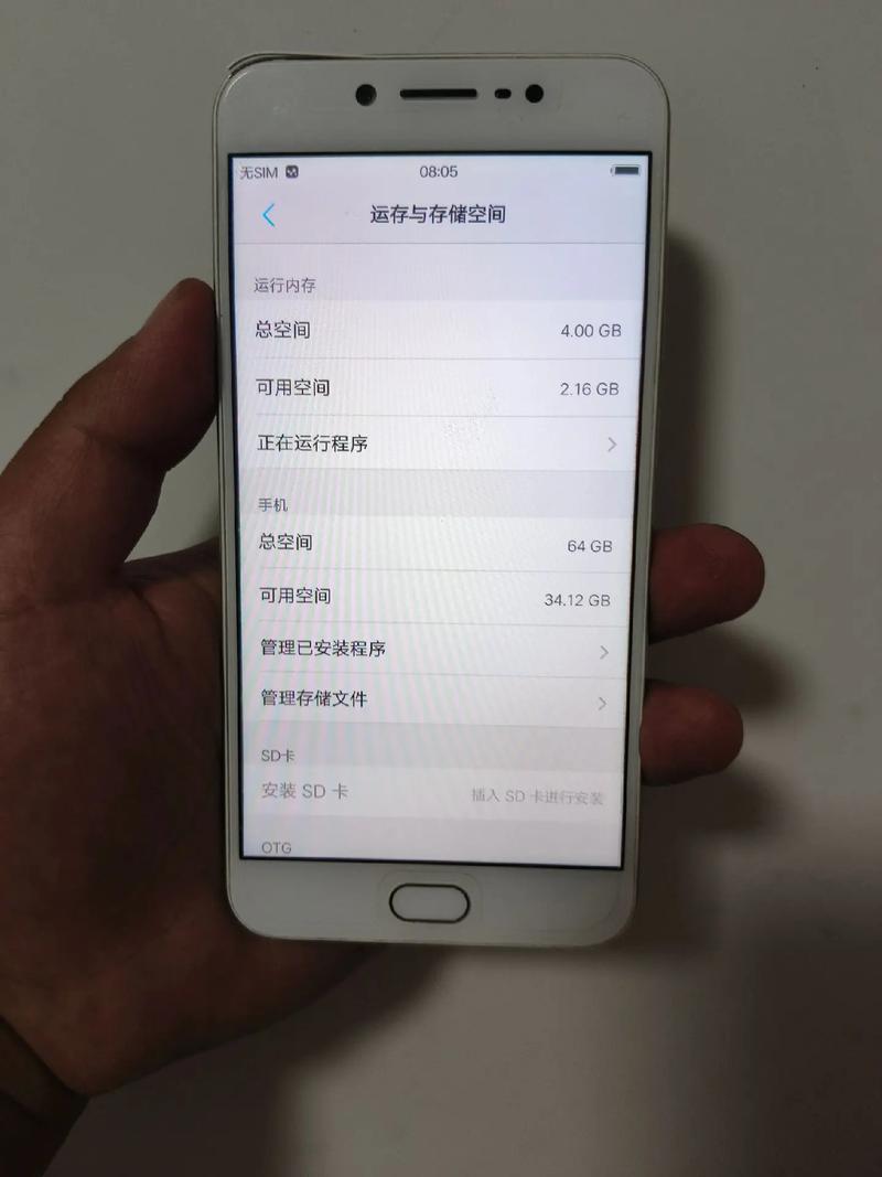 vivoY67参数:屏幕尺寸大小是多少?